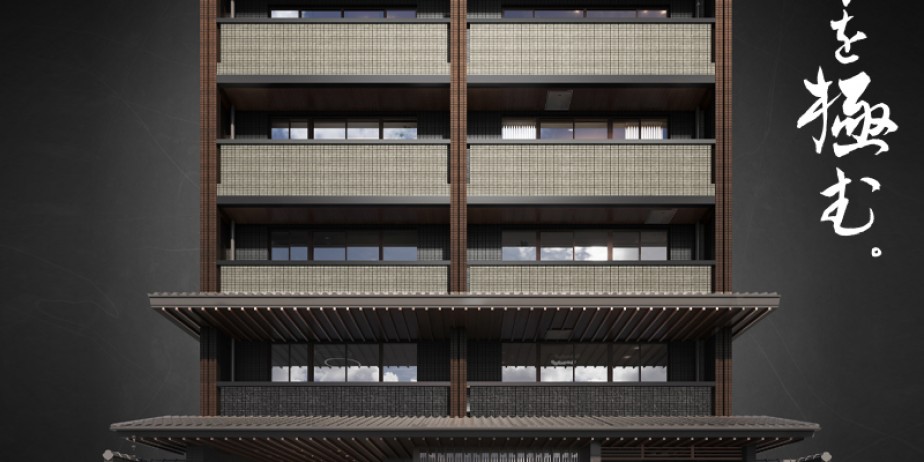 新築分譲マンション「ヴィークハウス京都四条烏丸室町通」が竣工しました